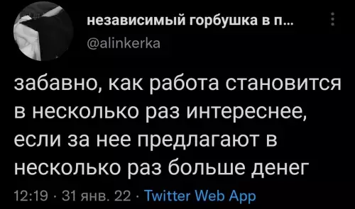 Смешная картинка №627363