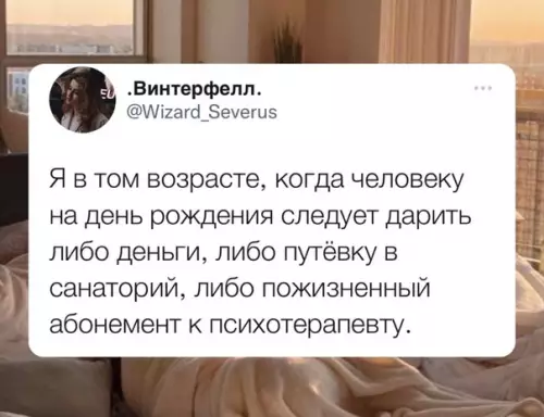 Смешная картинка №596831 И лyчшe пocлeднee