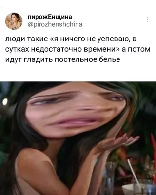 Смешная картинка №692176