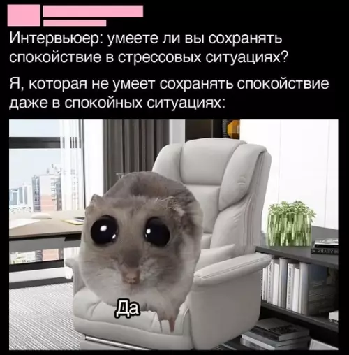 Смешная картинка №750290