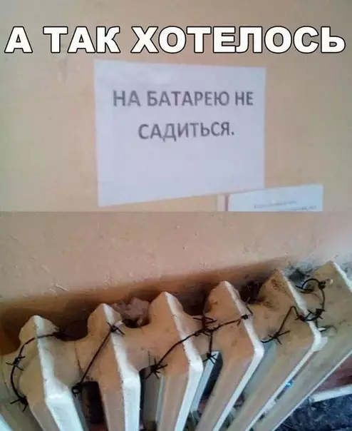 Смешная картинка №240468