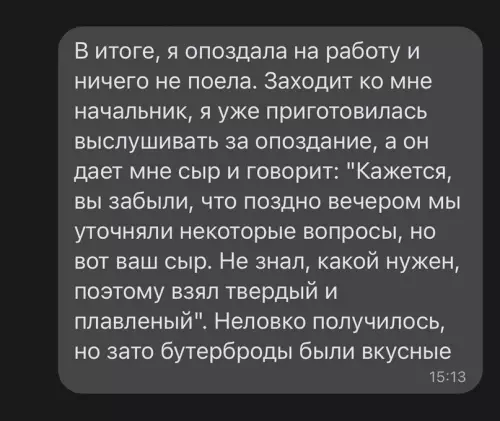 продолжение Смешная картинка №629546