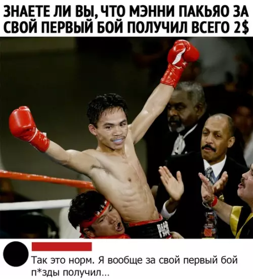 Смешная картинка №451238 А я и не только за первый...