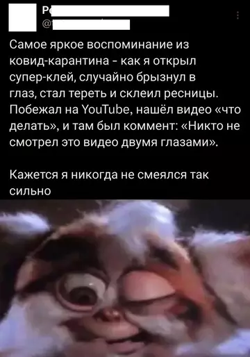 Смешная картинка №778578