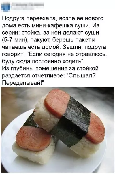 Смешная картинка №450588 Клиентоoриентированность во всей красе!
