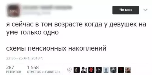 Смешная картинка №243334
