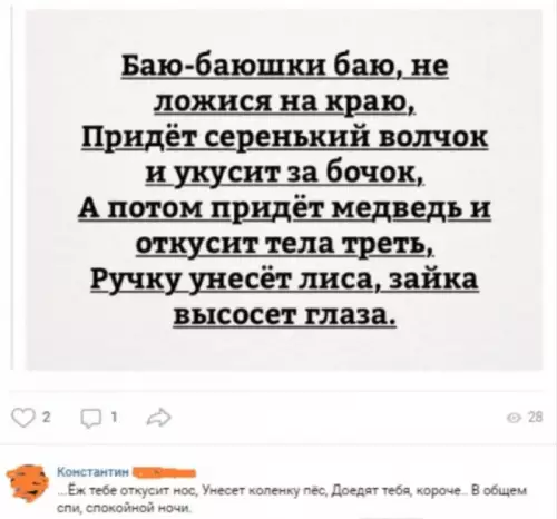 Смешная картинка №682308