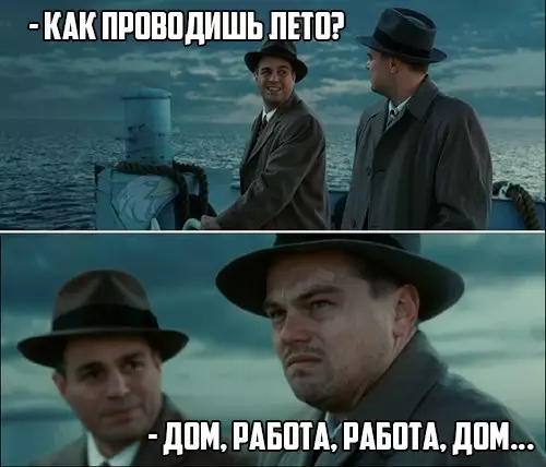 Смешная картинка №191987
