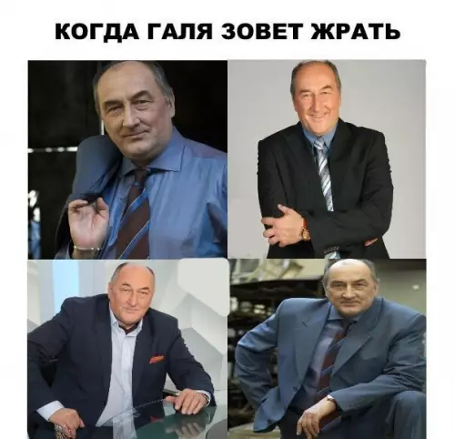 Смешная картинка №221606