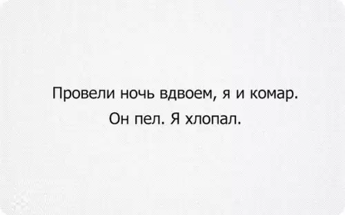 Смешная картинка №281940
