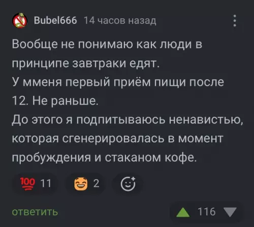Смешная картинка №776047