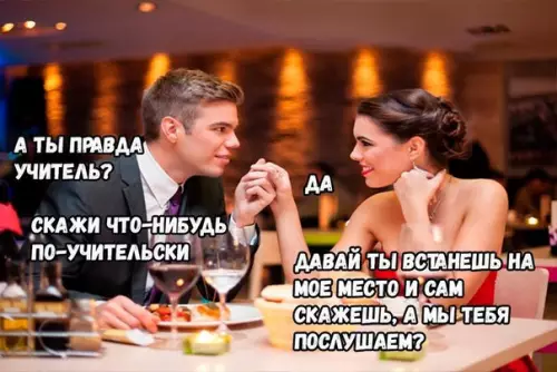 Смешная картинка №247250