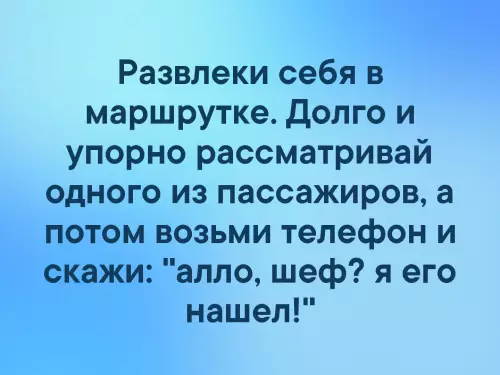 Смешная картинка №324390