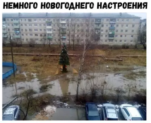 Смешная картинка №234770