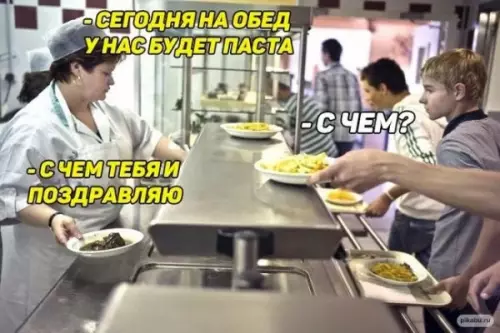 Смешная картинка №641065