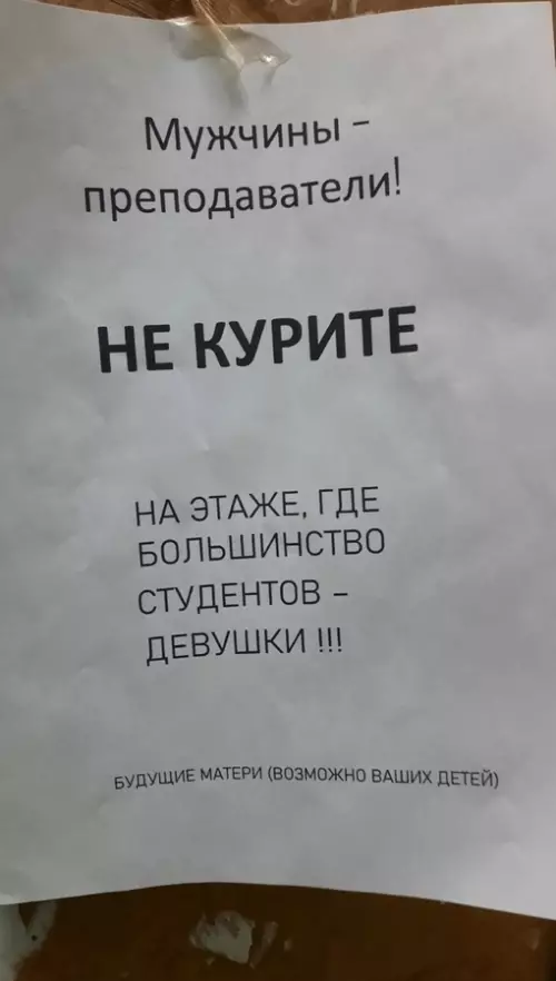 Смешная картинка №707197 Убедительно
