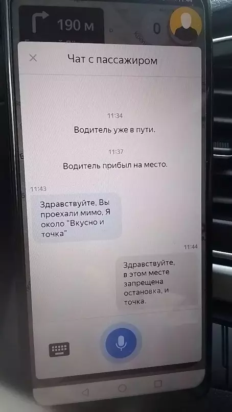 Смешная картинка №652979