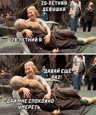 Смешная картинка №695326