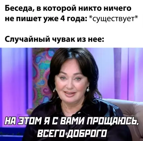 Смешная картинка №545903