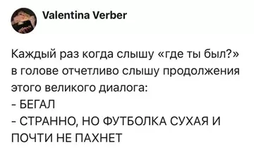Смешная картинка №781458