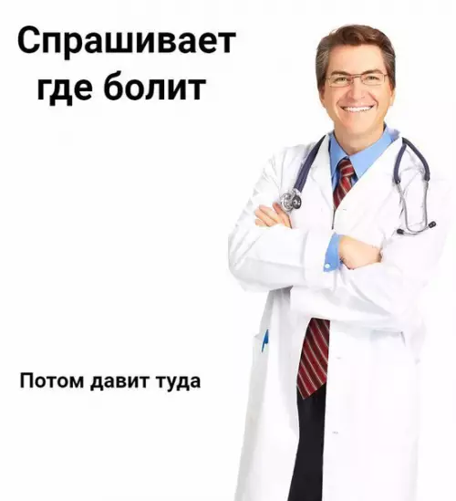 Смешная картинка №253075