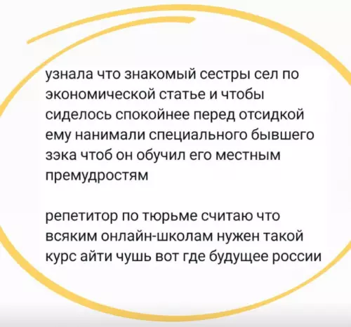 Смешная картинка №808696