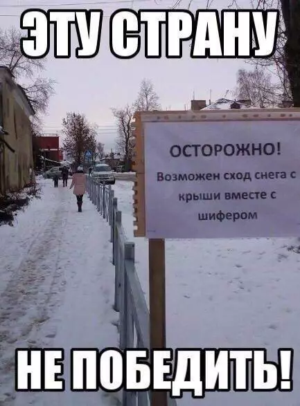 Смешная картинка №230951