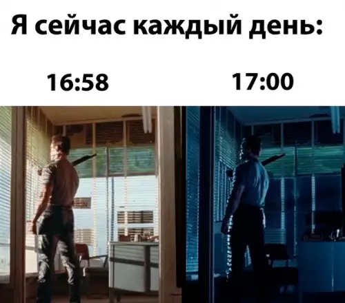 Смешная картинка №535479