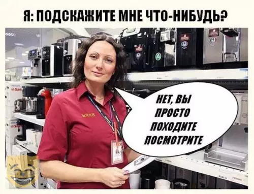 Смешная картинка №332632 #приколы #картинки #мемы ?