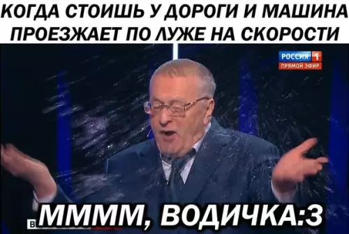 Смешная картинка №256991
