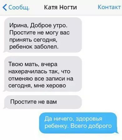 Смешная картинка №199231