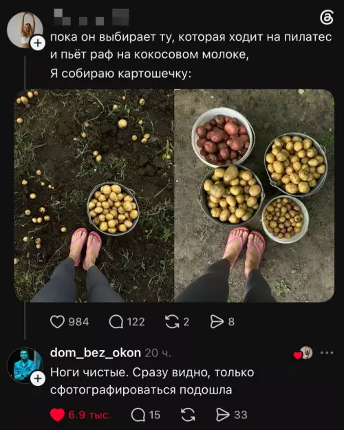 Смешная картинка №821555 Девушки