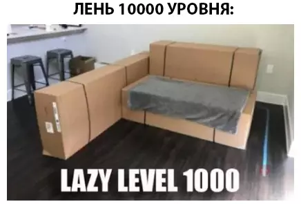 Смешная картинка №298987