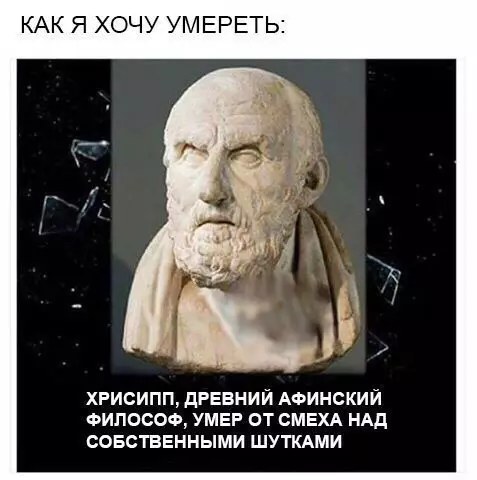 Смешная картинка №178491