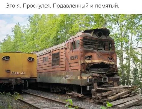 Смешная картинка №511678