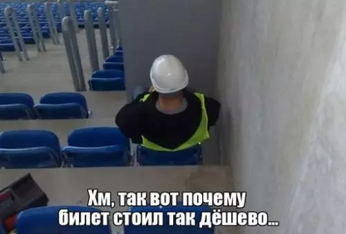 Смешная картинка №240443