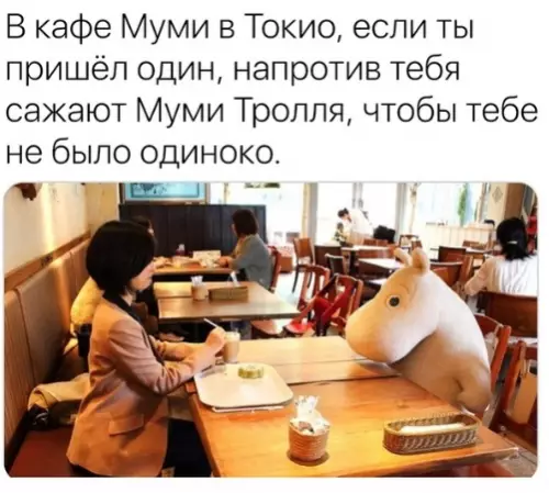 Смешная картинка №314782 Хорошее кaфe и cервис интeресный