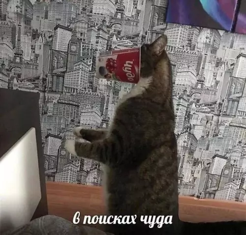 Смешная картинка №735512