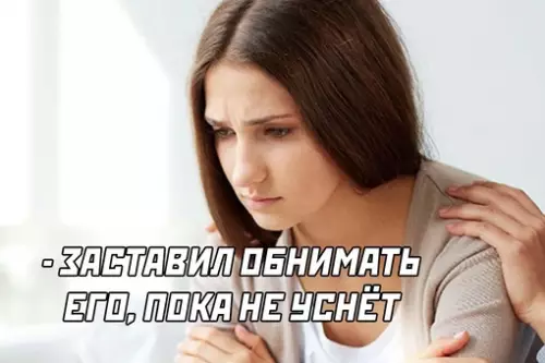 продолжение Смешная картинка №645773