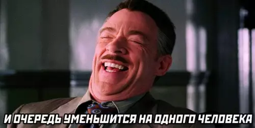 продолжение Смешная картинка №586125