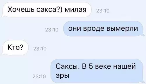 Смешная картинка №255583