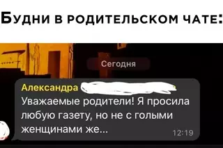 Смешная картинка №672470