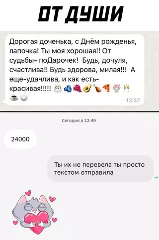 Смешная картинка №666409