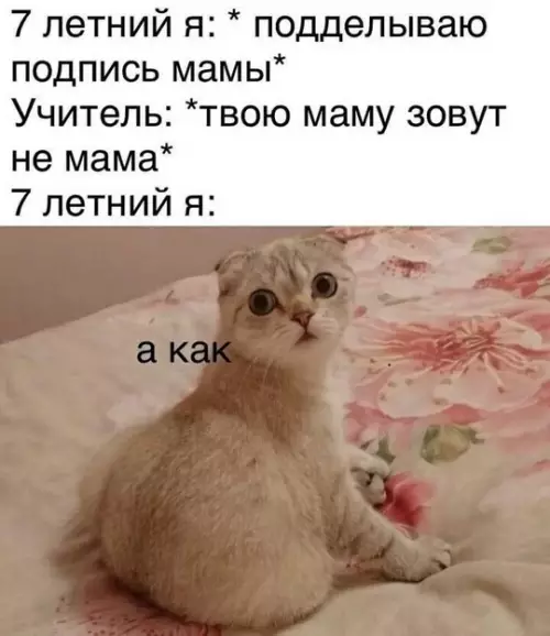 Смешная картинка №761503 Дети
