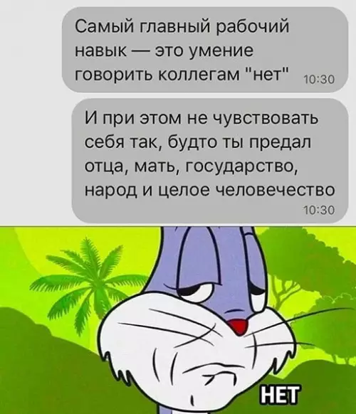Смешная картинка №655946