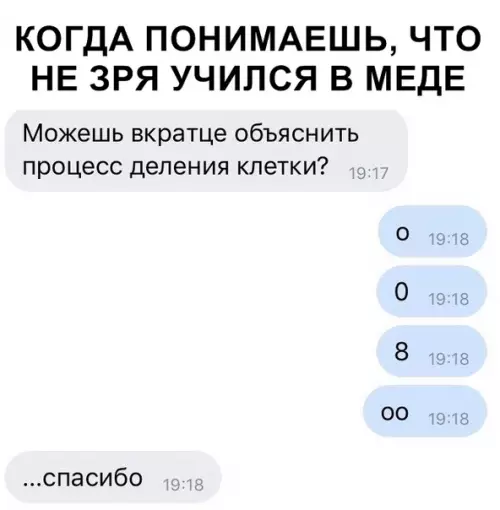 Смешная картинка №358829