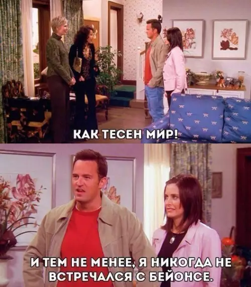 Смешная картинка №205510
