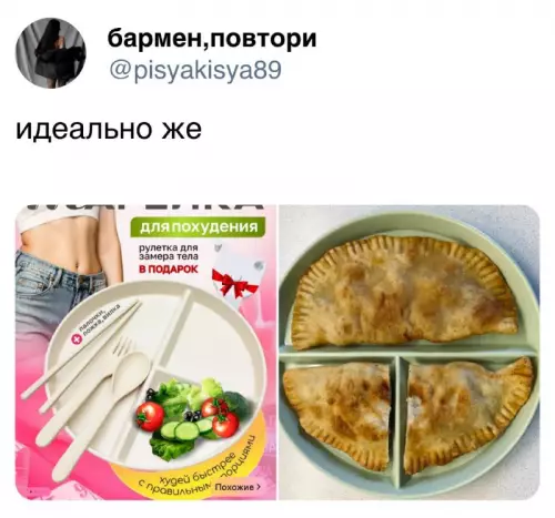Смешная картинка №733795