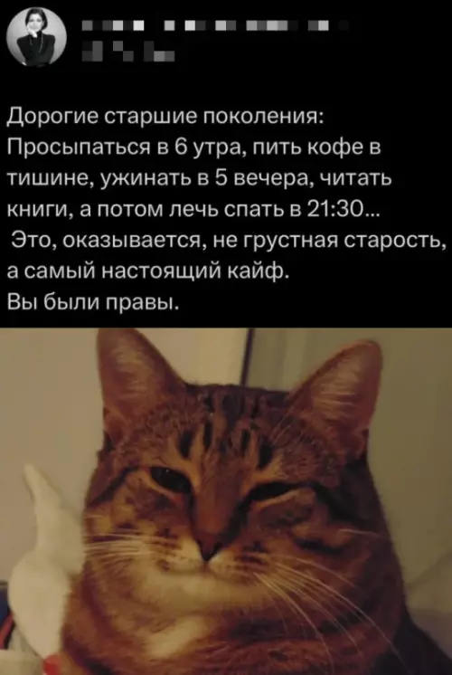 Смешная картинка №782185 Райское наслаждение