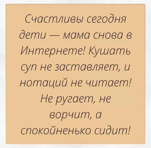 Смешная картинка №672970
